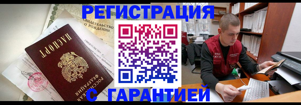 форма 3 в Купино